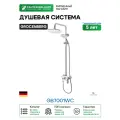 Душевая система Grocenberg GB7001WC Белая Хром