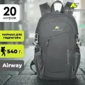 Рюкзак Nevo Rhino 5165 20л Grey