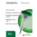 Ланцеты Prolance Normal Flow для капиллярного забора крови 30 шт, глубина прокола 1,8 мм, зеленые