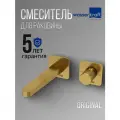 Встраиваемый смеситель для раковины A8251.308 WasserKRAFT, Матовое золото