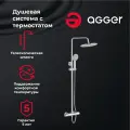 Душевая система Agger Thermo A2451200 с термостатом для душа, хром