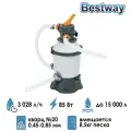 Песочный фильтр-насос Bestway для бассейнов, 3028 л/ч, 220 В / 85 Вт