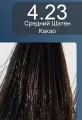 Keune Tinta Color #4.23 Перманентный краситель - Стойка краска для волос Средний Шатен Какао 60 мл