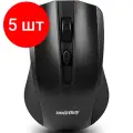 Комплект 5 штук, Мышь компьютерная Smartbuy ONE 352 черная (SBM-352AG-K)
