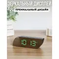 Электронные часы будильник, настольные с зеркальным дисплеем и подсветкой, зеленые цифры