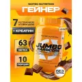 Гейнер для набора массы / Scitec Nutrition Jumbo Hardcore / 1530 г - шоколад