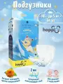Подгузники детские Hoppi AirDream, размер NB до 5кг, 66 шт.