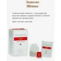 12шт, Чай Althaus/Альтхаус фруктовый Golden Apple/Золотое яблоко 20 пакетиков