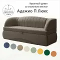 Кухонный раскладной диван Адажио П 190х82х67 см. Коннект 31, прямой диван со спальным местом. светло-коричневый, Велюр