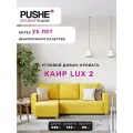 Угловой диван-кровать PUSHE раскладной Каир Lux 2, универсальный угол, микровелюр, желтый Camaro 13