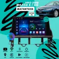Магнитола Mazda 6 GG (2002-2008) 3Гб+32Гб/Android/Carplay/Wi-Fi/Bluetooth