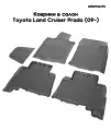 Салонные коврики Adamauto для Toyota Land Cruiser Prado J150 (09-)