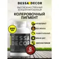 Колеровочная паста универсальная DESSA DECOR для красок, декоративных штукатурок, лаков, 200 мл цвет G