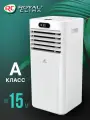 Мобильный кондиционер Royal Clima TESORO RM-TS17CH-E