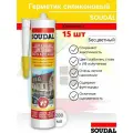 Герметик силиконовый SOUDAL универсальный бесцветный 280мл 15штук (коробка)