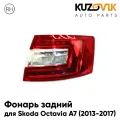 Фонарь задний правый Skoda Octavia A7 (2013-2017) дорестайлинг диодный