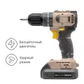 Аккумуляторная ударная бесщеточная дрель-шуруповерт Nocord, 20В, 2х2 А·ч Li-Ion, в кейсе, NBDI-20.2.20. A
