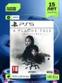 Игра A Plague Tale: Innocence HD для PlayStation 5