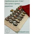 Скандинавские руны с возможностью проживания рун. Тигровый глаз №17/230, плашки, 2,6-3 см.