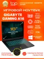 Ноутбук Gigabyte GAMING A16 161920х1200; IPS;165Hz/i7 13620H/32Gb/SSD1Tb/RTX5060 8Gb/Win11pro/черный