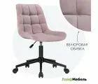 Компьютерное кресло Лайфмебель Честер розовый (california 390) / черный