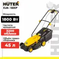 Газонокосилка электрическая HUTER ELM-1800P с комбинированным травосборником