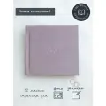 Книга пожеланий Glorybook для записей и фотографий, лавандовый бархат 20х20, 32 страницы