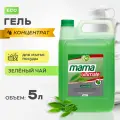 Средство для мытья посуды и детских принадлежностей концентрат Mama Ultimate, зеленый чай, 5 л