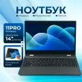 Ноутбук трансформер с сенсорным экраном 14 дюймов, Notebook Intel N100, RAM 16 ГБ, SSD 512 ГБ, 1920x1080, Windows, русская раскладка, серый
