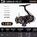 Daiwa Legalis CS LT Спиннинговая катушка