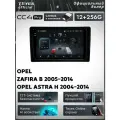 Магнитола Opel Zafira B 2005-2014 / Opel Astra H 2004-2014 Teyes CC4 Pro 12/256GB Тиайс, штатная магнитола, 8-ми ядерн