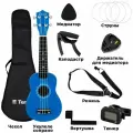 TERRIS JUS-10 PACK - подарочный набор с укулеле сопрано
