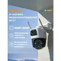 Wi-Fi камера видеонаблюдения уличная IMOU Cruiser Dual 3+3 Мпикс IPC-S7XP-6M0WED-0360B-IMOU 3.6 мм двусторонняя аудиосвязь