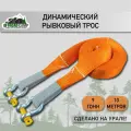 Динамический рывковый трос OFFROADCAMP 9 тонн 10 метров с шаклами