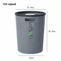 Мусорное ведро темно-серый Мусорное ведро