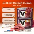 Влажный корм Award для взрослых собак, паштет из говядины с морковью, консервы, 12 шт х 200 гр