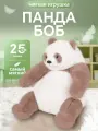 Мягкая игрушка Premium Collection Панда Боб, 25 см
