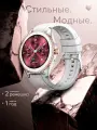 Смарт часы женские Smart watch, умные фитнес часы, серебристые