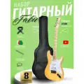 Электрогитара Stratocaster Натуральная Fabio ST200 N H+S+S, 1V+2T (Набор электрогитара с комбоусилителем)