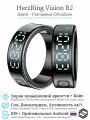 Умное кольцо с Экраном HerzRing Vision RJ