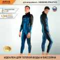 Гидрокостюм Aqua Discovery NEW HIDRIDER-W 1.5 мм