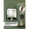 Зеркало интерьерное настенное 40,5х33х1,5 см El Casa, бамбук, черное