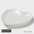 Тарелка Magistro Сердце , 20.5 21 2.5 см, фарфор, белая, 10 шт
