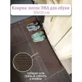 Коврик-лоток ЭВА для сушки обуви 30х125 см, цвет коричневый.