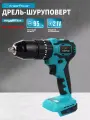 Шуруповёрт ANEERPOWER, ударный, бесщёточный, 13мм, синий（Только машины）
