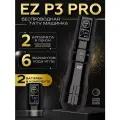 Беспроводная тату машинка EZ P3 PRO Gloss Black с регулируемым ходом иглы и 2 акккумуляторами