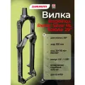 Вилка RockShox Recon Silver RL SoloAir 29 100мм 15x110 Boost конус OEM Sram