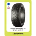 Автошины зимние шипованные Gripmax SureGrip Pro Ice 275/40R21 107T (Китай[CN])