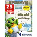 Подгузники KIOSHI Premium Ультратонкие S (3-6 кг) 40 шт