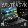 Ноутбук Echips Hot 15.6 1920x1080 IPS, Intel Core i3-1025G1, 8GB RAM, SSD 256GB, Windows 11 Pro